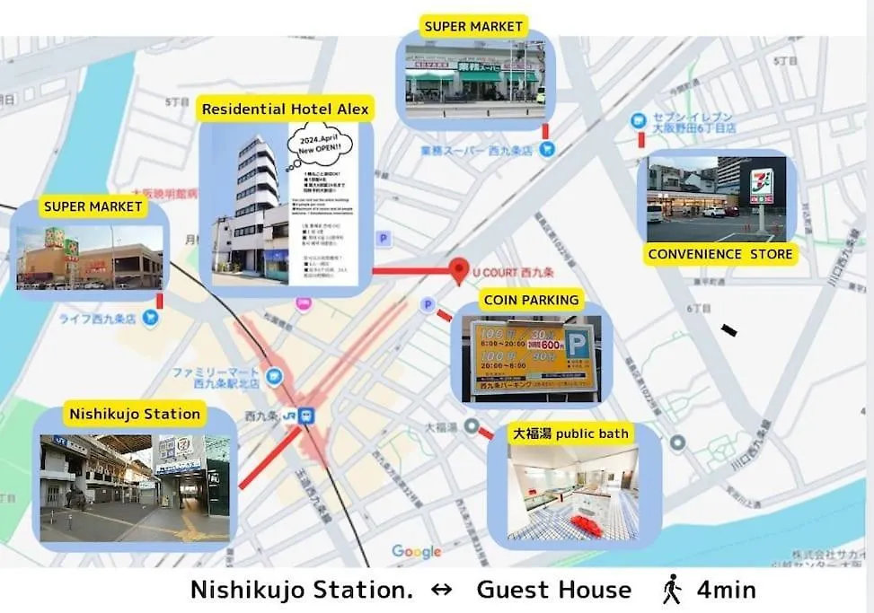 아파트 601,Open Sale,Residential Hotel Alex 오사카